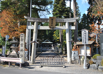 新宮神社